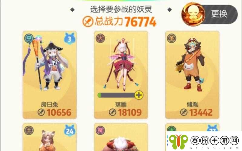 一起来捉妖深度解析