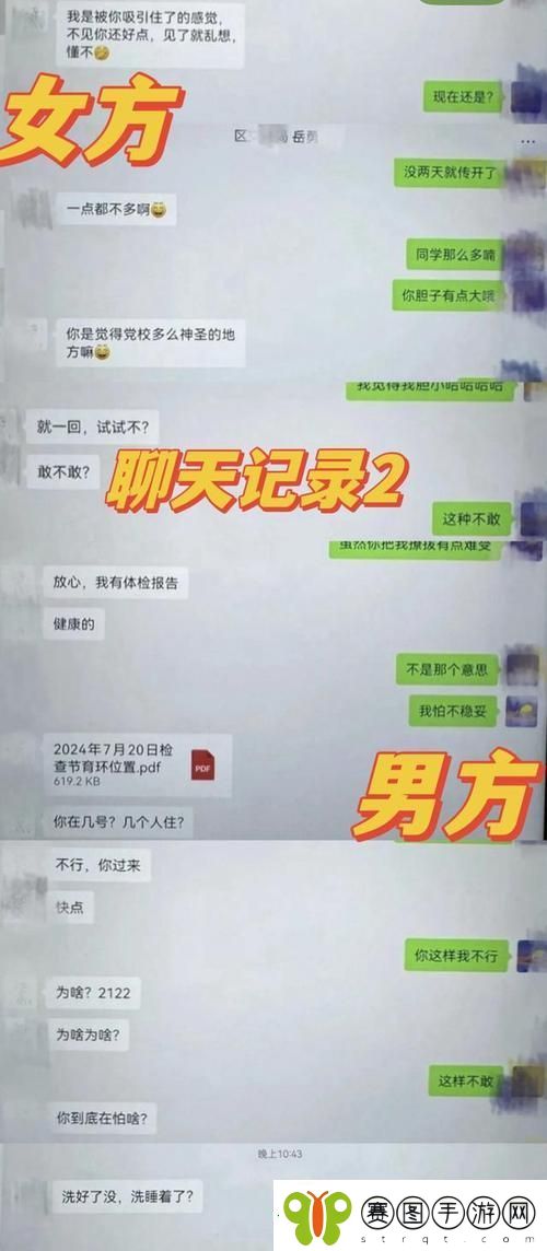 新婚**被老板玩弄的后果