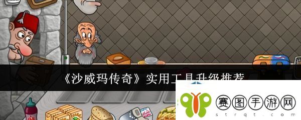 各种挑战应对法则