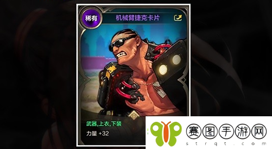 DNF手游散打附魔推荐