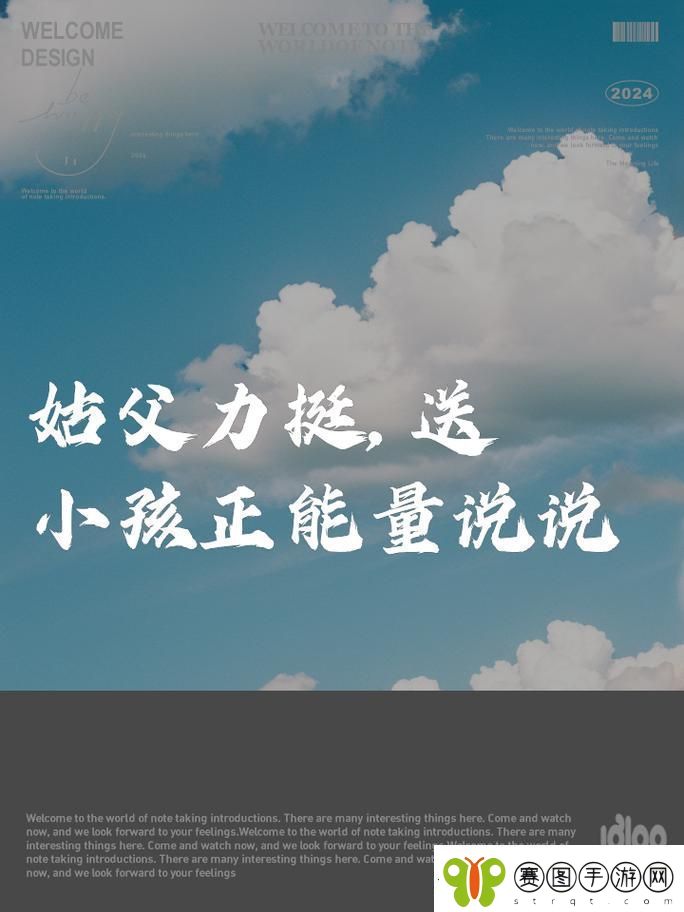 内容丰富姑父有力挺送小芳的背景故事网友