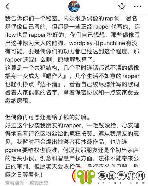 美国白人未成年