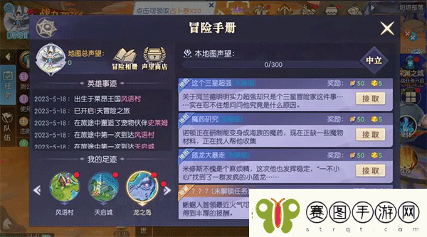 天启圣源九游版本app下载