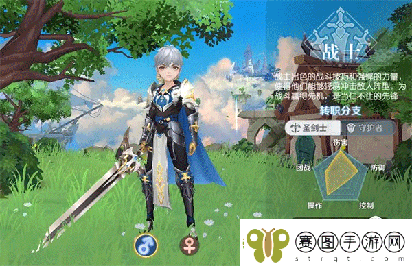 天启圣源九游版本app下载