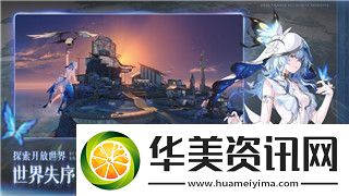 王者荣耀推出情侣专属模式双人同舞两人合作操控一名英雄！