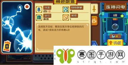 砰砰军团卡组推荐