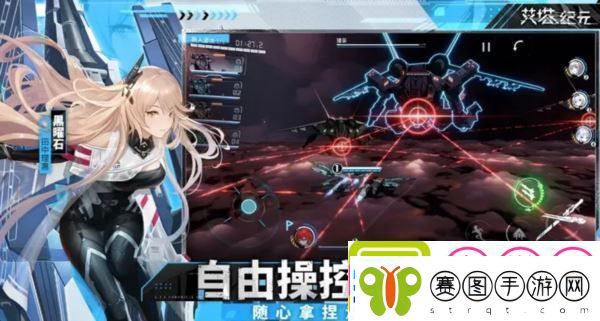 艾塔纪元角色强度推荐