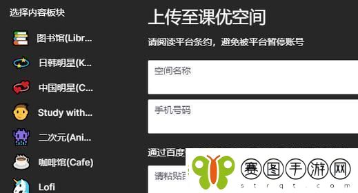 “免进2023”