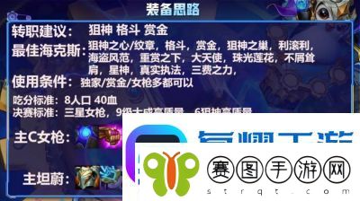 英雄联盟