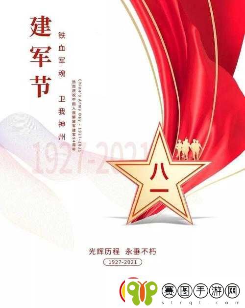 糙汉部队H1VNP