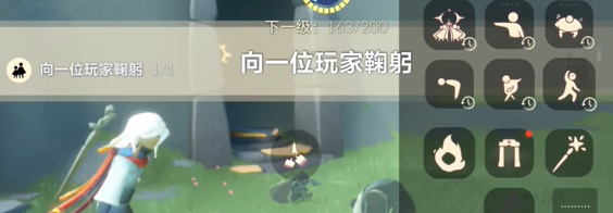 光遇4月25日每日任务攻略2024