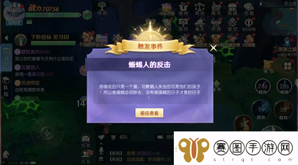 天启圣源九游版本app下载