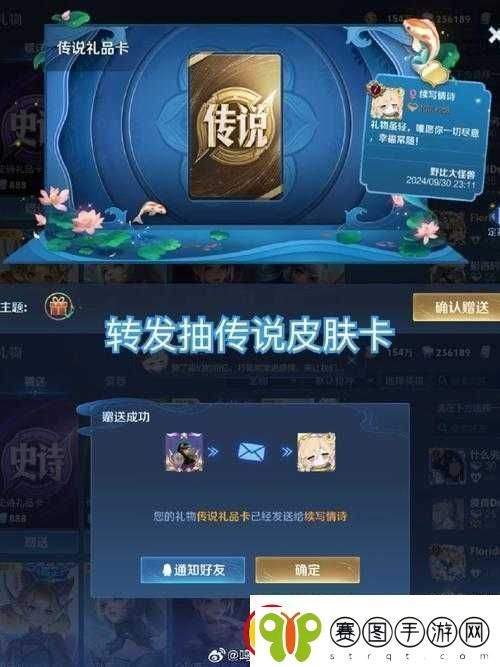 王者荣耀