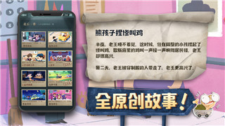 如鸢新人知识测试通关指南