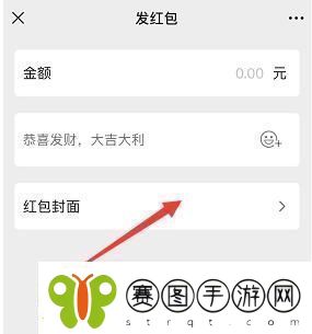微信红包封面序列号大全免费