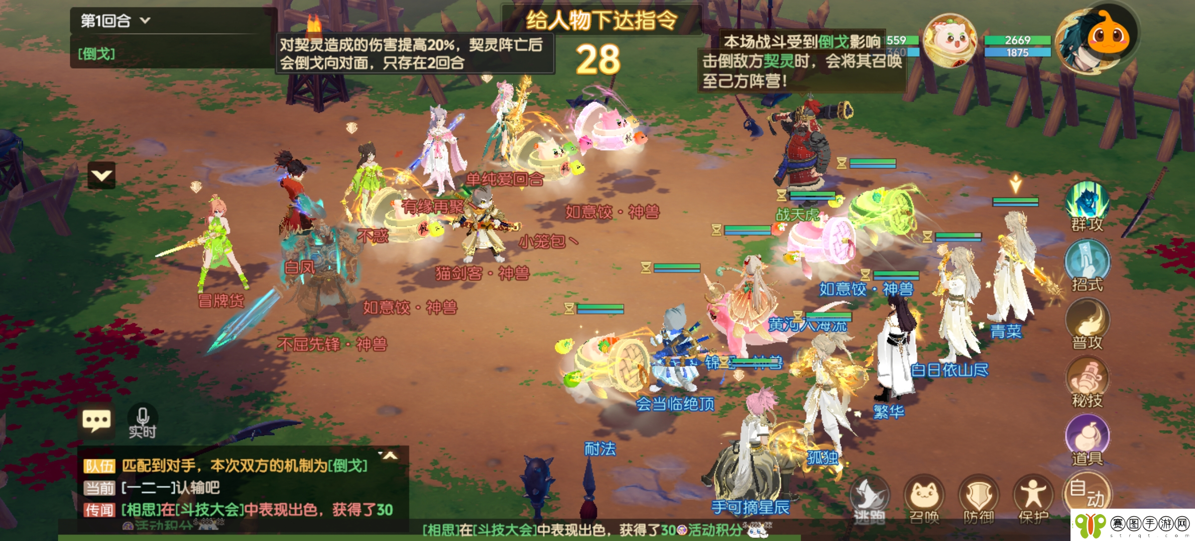 离火之境倒戈怎么用