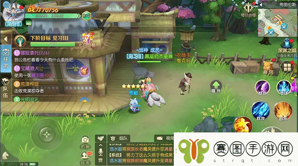 天启圣源九游版本app下载