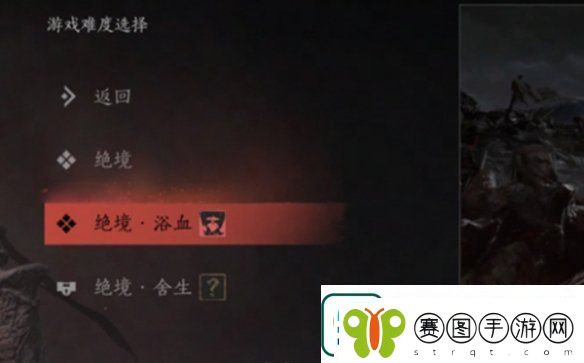 燕云十六声难度在哪调整