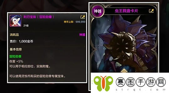 DNF手游散打附魔推荐