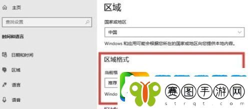 糖豆人怎么设置中文