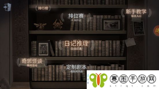 第五人格排位带时间详解排位赛进不去怎么办