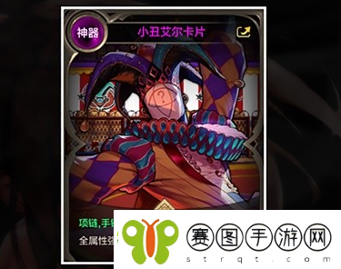 DNF手游散打附魔推荐