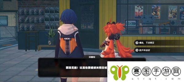 绝区零珂蕾妲好感度攻略