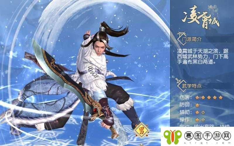 九阴真经手游中凌空踏虚轻功的获取途径与详细性能分析