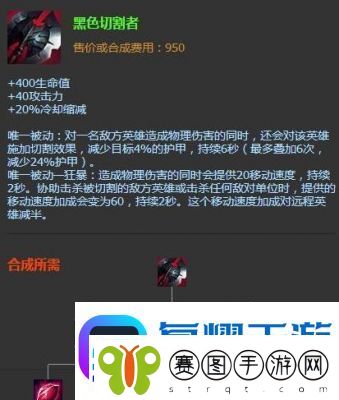 英雄联盟