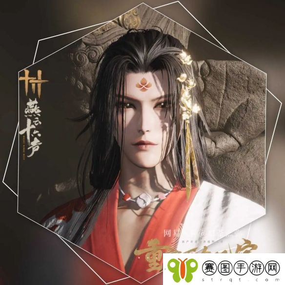 燕云十六声少侠捏脸有哪些