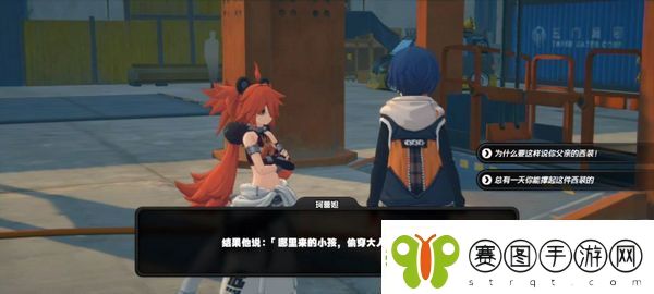 绝区零珂蕾妲好感度攻略