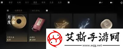 燕云十六声鬼市店铺详解及攻略分享