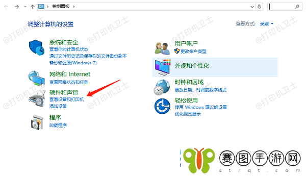怎么查看共享打印机的ip地址