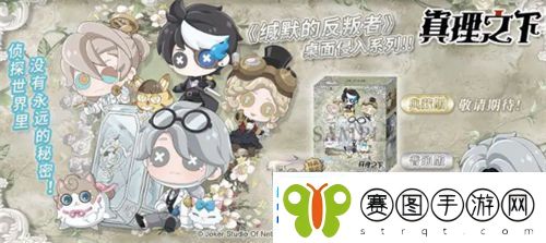 第五人格五周年限定礼盒在哪购买