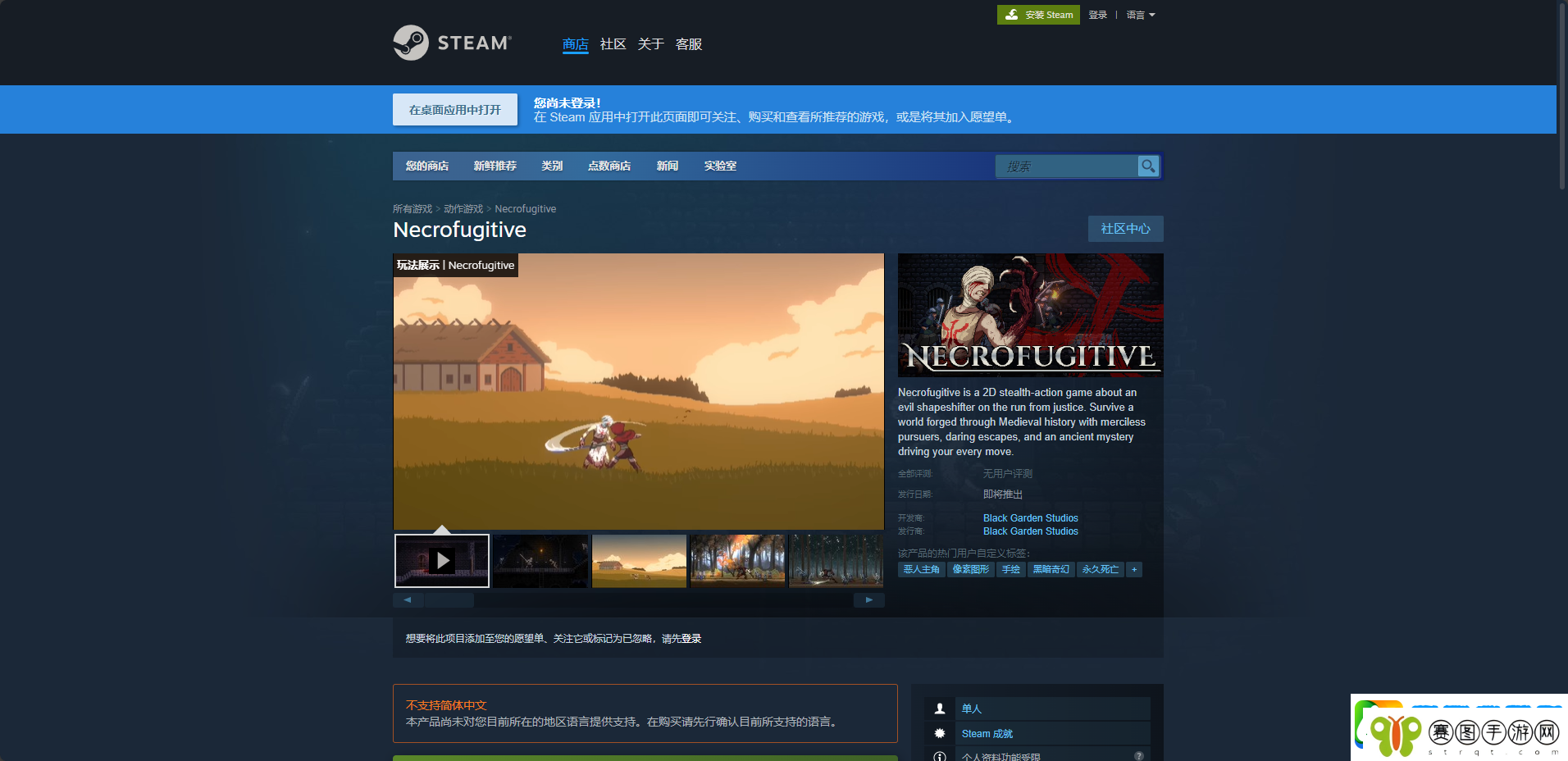 Necrofugitive游戏官网地址介绍