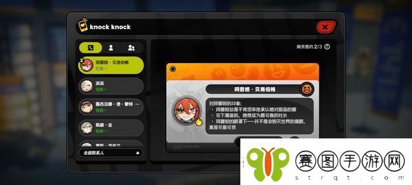 绝区零珂蕾妲好感度攻略