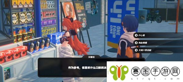 绝区零珂蕾妲好感度攻略