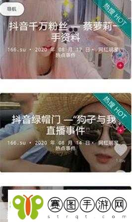 155fun吃瓜爆料最新热点