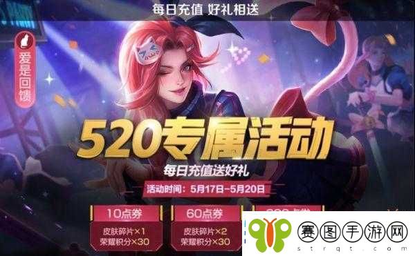 王者荣耀2019年五一假期精彩活动全面汇总及参与指南