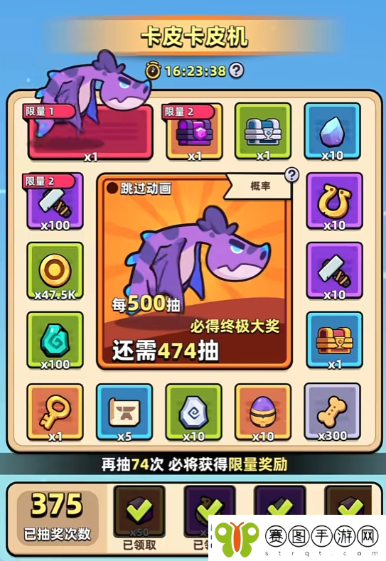 冒险者日记龙息战甲获取方法