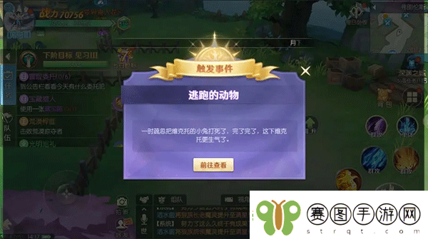 天启圣源九游版本app下载