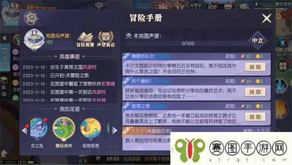 天启圣源九游版本app下载