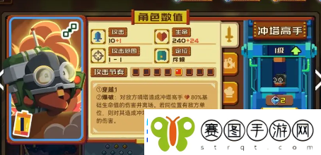 砰砰军团卡组推荐