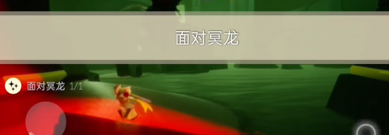 光遇4月25日每日任务攻略2024