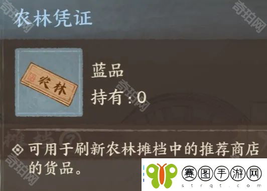 这城有良田农林小屋怎么快速升到50级