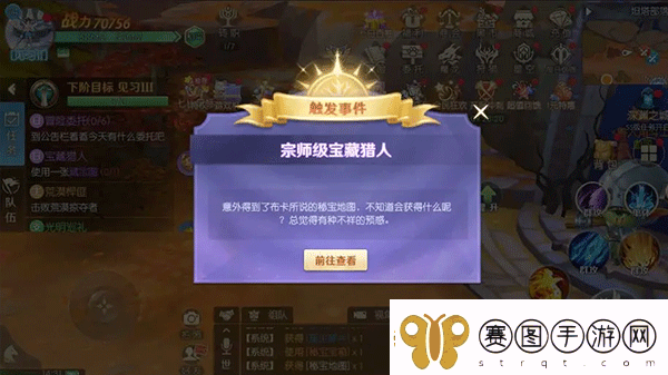 天启圣源九游版本app下载