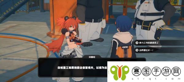 绝区零珂蕾妲好感度攻略