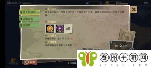 恶魔秘境落鲸海岸科亚特尔怎么通关 恶魔秘境落鲸海岸科亚特尔通关攻略
