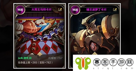DNF手游散打附魔推荐