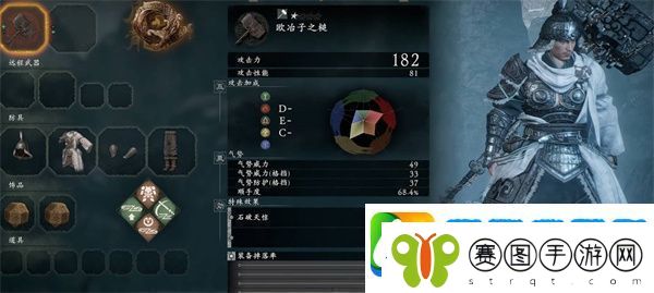 卧龙苍天陨落不利于BUFF效果全攻略